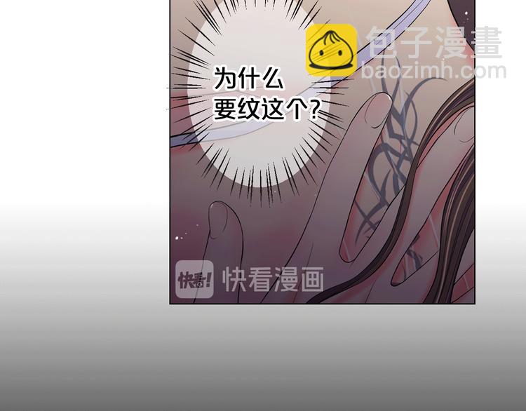 名花無草——《名花有草》續篇 - 第7話 過往(3/4) - 1