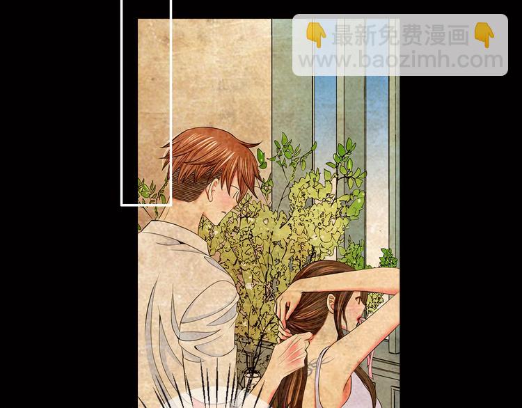 名花無草——《名花有草》續篇 - 第7話 過往(3/4) - 3