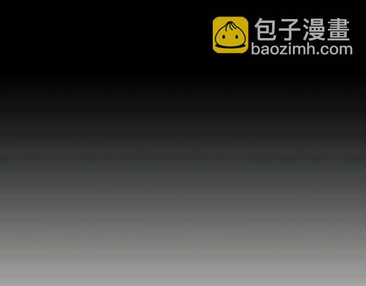 名花無草——《名花有草》續篇 - 第7話 過往(4/4) - 1