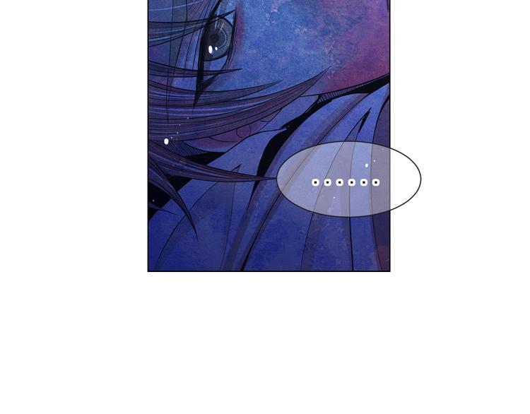 名花無草——《名花有草》續篇 - 第7話 過往(4/4) - 3