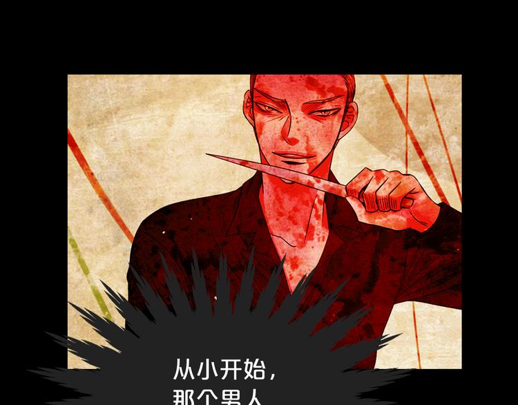 名花無草——《名花有草》續篇 - 第7話 過往(4/4) - 2