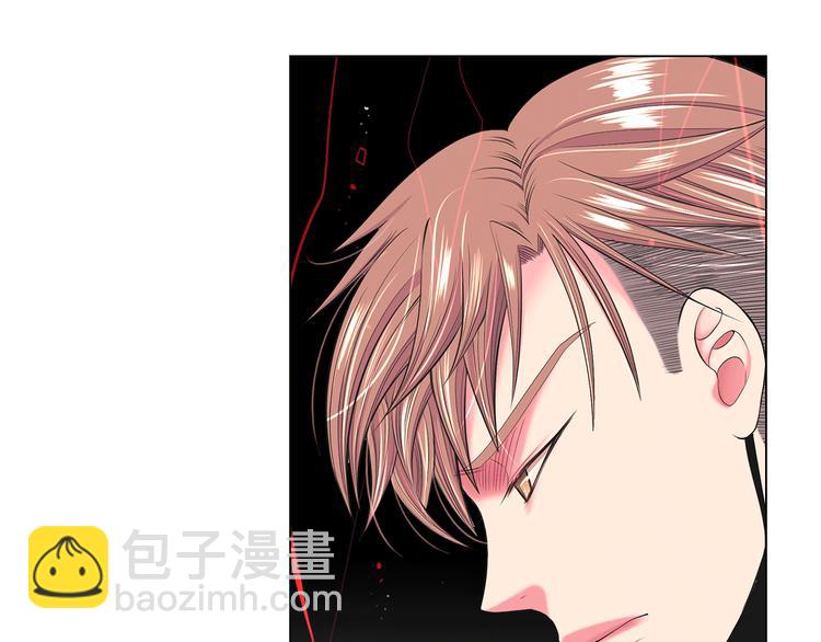 名花無草——《名花有草》續篇 - 第7話 過往(1/4) - 8