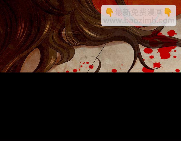 名花無草——《名花有草》續篇 - 第7話 過往(4/4) - 3