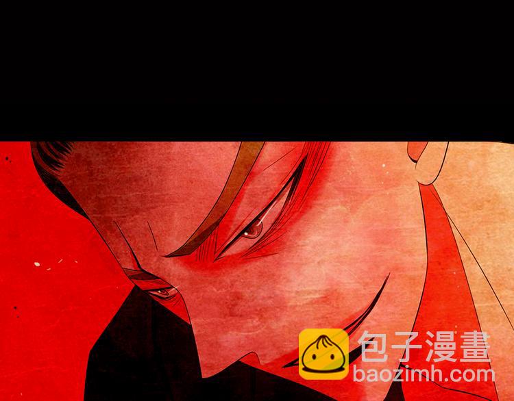 名花無草——《名花有草》續篇 - 第7話 過往(4/4) - 4