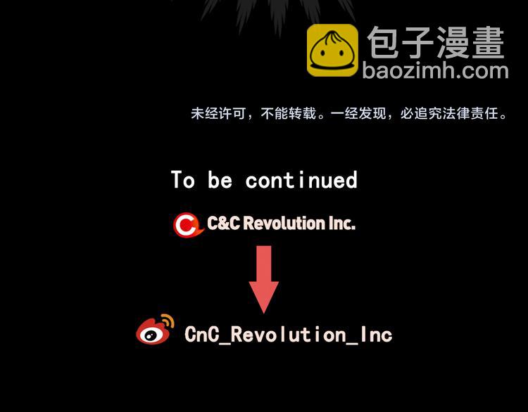 名花無草——《名花有草》續篇 - 第7話 過往(4/4) - 1