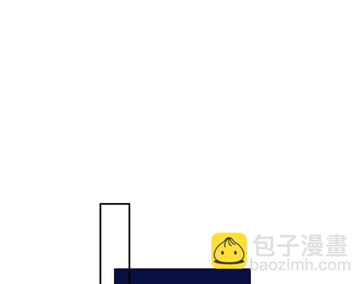 名花無草——《名花有草》續篇 - 第7話 過往(1/4) - 4