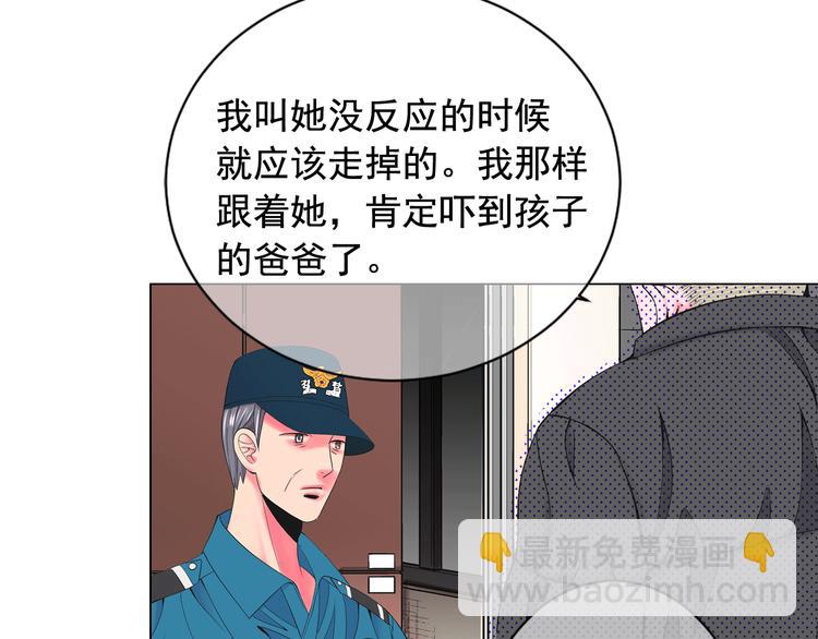 名花無草——《名花有草》續篇 - 第7話 過往(1/4) - 1