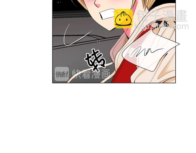 名花無草——《名花有草》續篇 - 第7話 過往(2/4) - 1