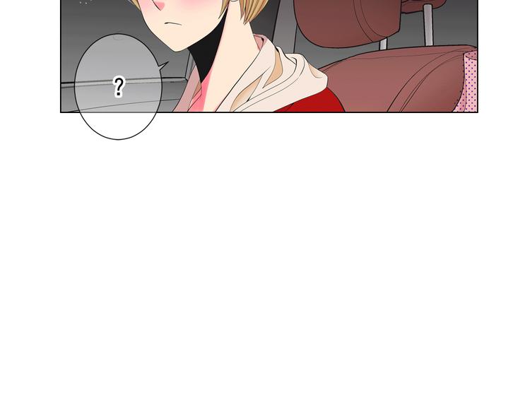 名花無草——《名花有草》續篇 - 第7話 過往(2/4) - 7