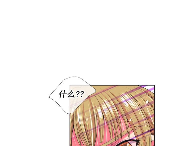 名花無草——《名花有草》續篇 - 第7話 過往(2/4) - 2