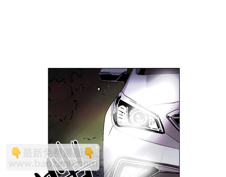 名花無草——《名花有草》續篇 - 第7話 過往(2/4) - 7