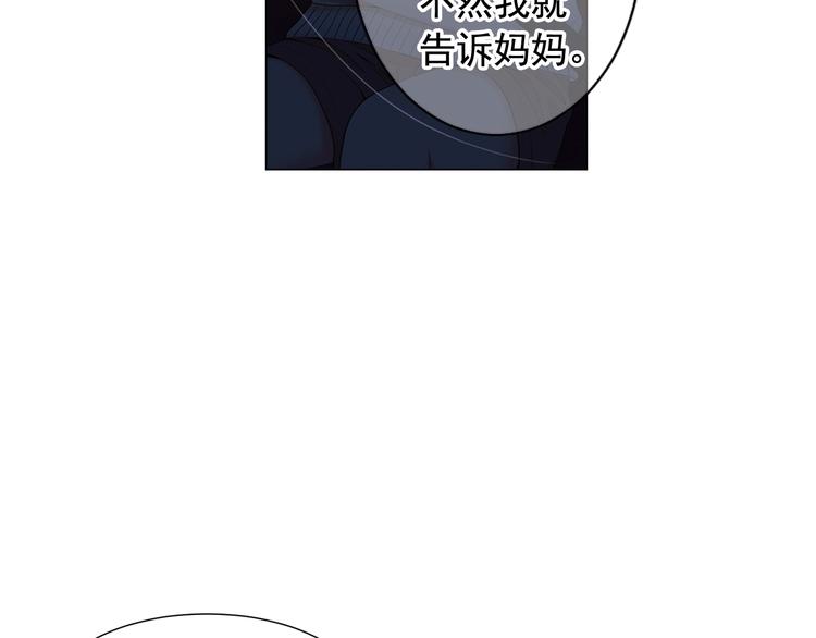 名花無草——《名花有草》續篇 - 第7話 過往(2/4) - 1