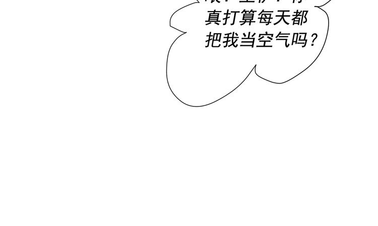 名花無草——《名花有草》續篇 - 第7話 過往(2/4) - 7