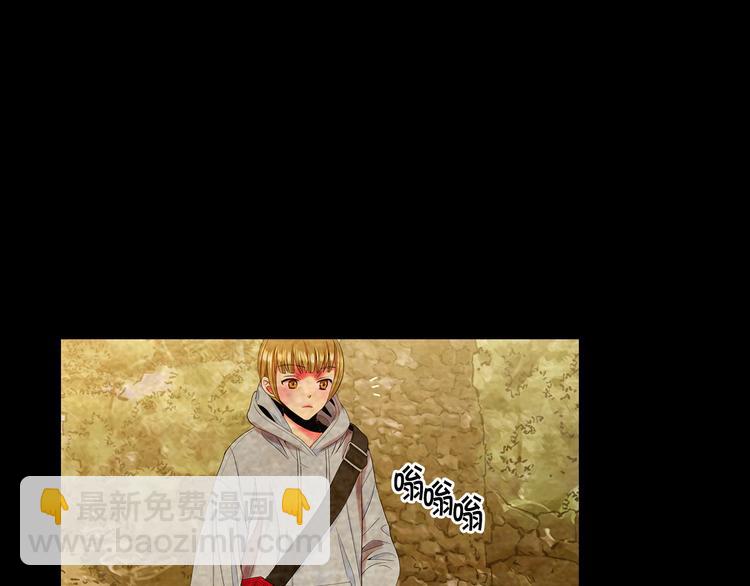 名花無草——《名花有草》續篇 - 第9話 傀儡(3/4) - 8