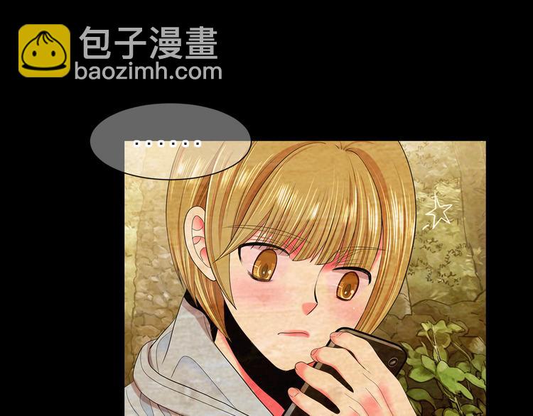 名花無草——《名花有草》續篇 - 第9話 傀儡(3/4) - 2