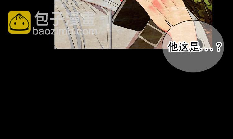 名花無草——《名花有草》續篇 - 第9話 傀儡(3/4) - 3