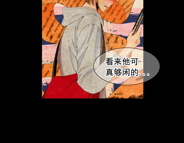 名花無草——《名花有草》續篇 - 第9話 傀儡(3/4) - 6