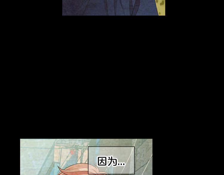 名花無草——《名花有草》續篇 - 第9話 傀儡(1/4) - 5