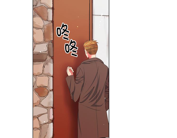 名花無草——《名花有草》續篇 - 第9話 傀儡(3/4) - 1