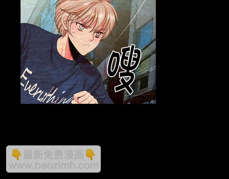 名花無草——《名花有草》續篇 - 第9話 傀儡(1/4) - 6