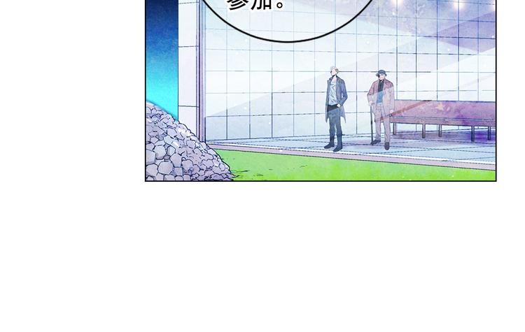 名花無草——《名花有草》續篇 - 第9話 傀儡(3/4) - 3