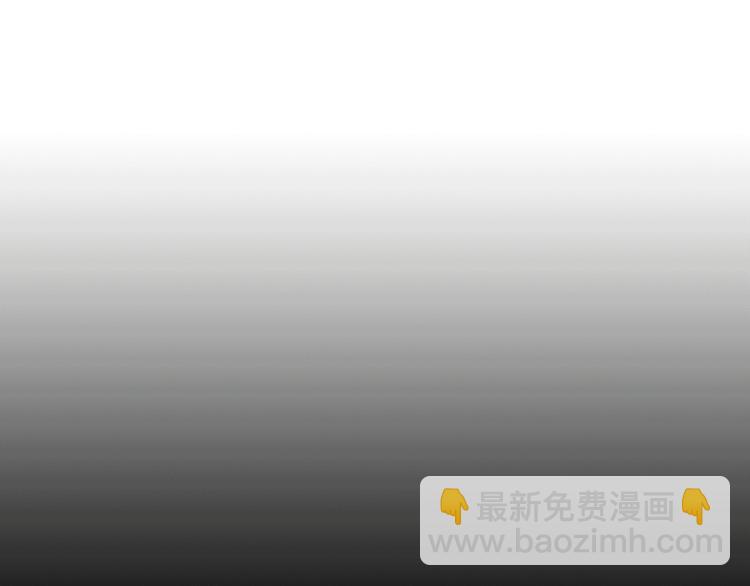 名花無草——《名花有草》續篇 - 第9話 傀儡(3/4) - 4