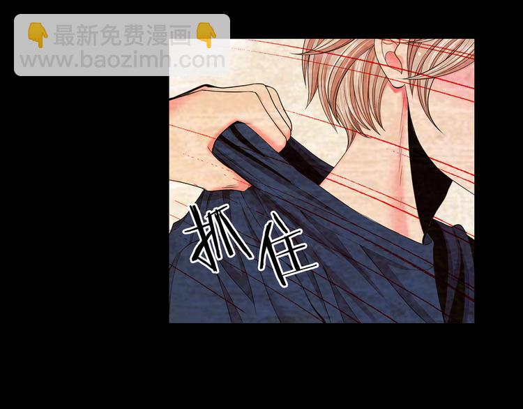 名花無草——《名花有草》續篇 - 第9話 傀儡(1/4) - 7