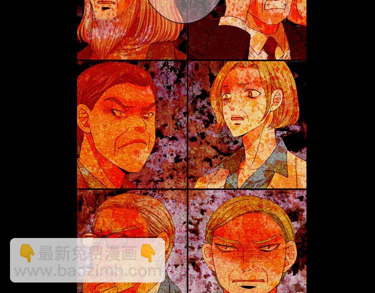 名花無草——《名花有草》續篇 - 第9話 傀儡(4/4) - 5