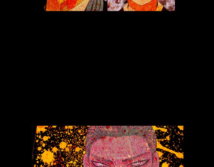 名花無草——《名花有草》續篇 - 第9話 傀儡(4/4) - 6