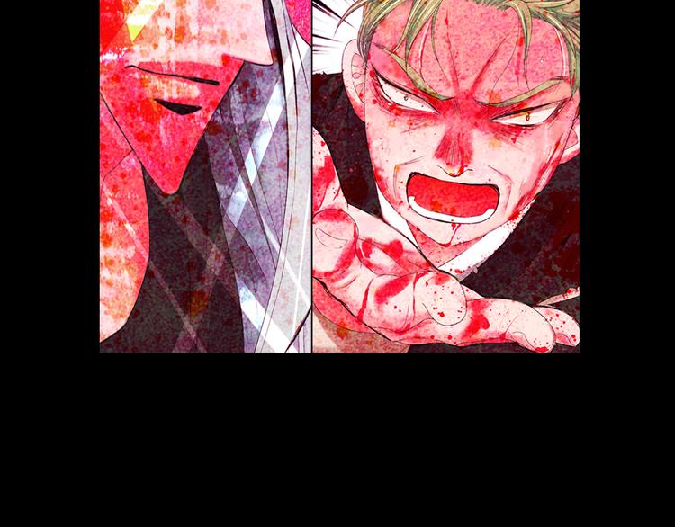 名花無草——《名花有草》續篇 - 第9話 傀儡(4/4) - 1