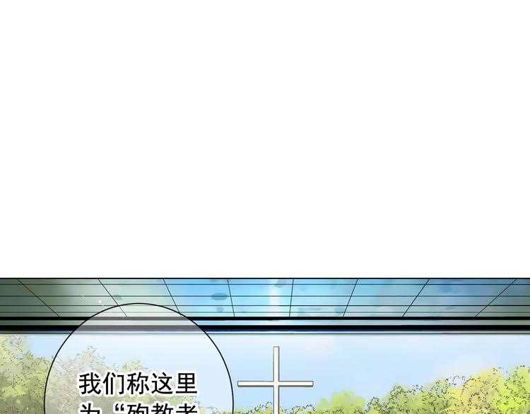 名花無草——《名花有草》續篇 - 第9話 傀儡(4/4) - 5