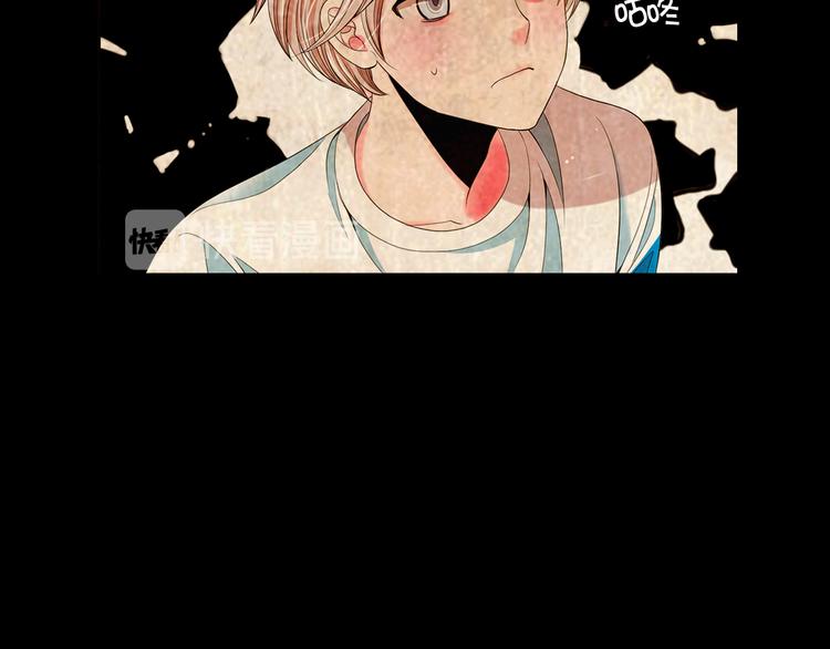 名花無草——《名花有草》續篇 - 第9話 傀儡(1/4) - 5