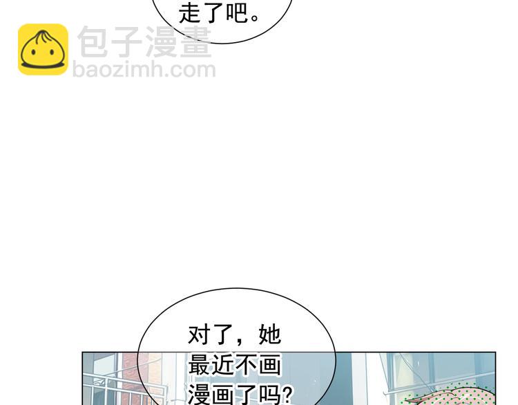 名花無草——《名花有草》續篇 - 第9話 傀儡(1/4) - 1