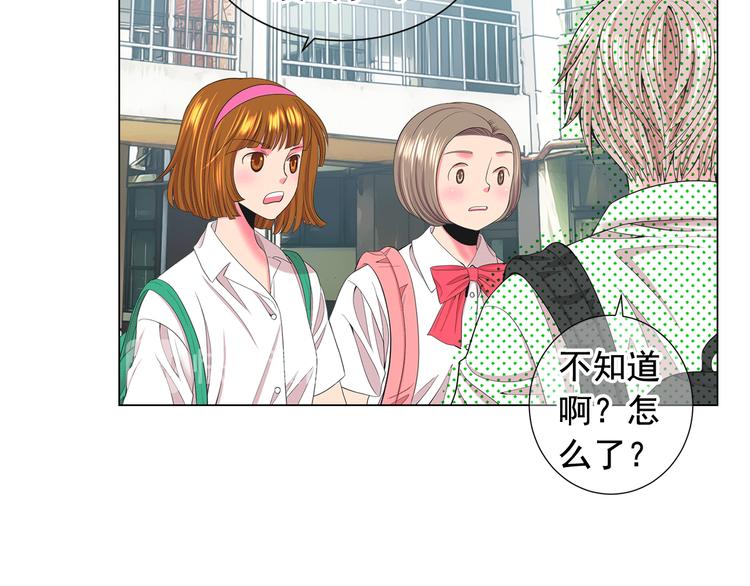 名花無草——《名花有草》續篇 - 第9話 傀儡(1/4) - 2