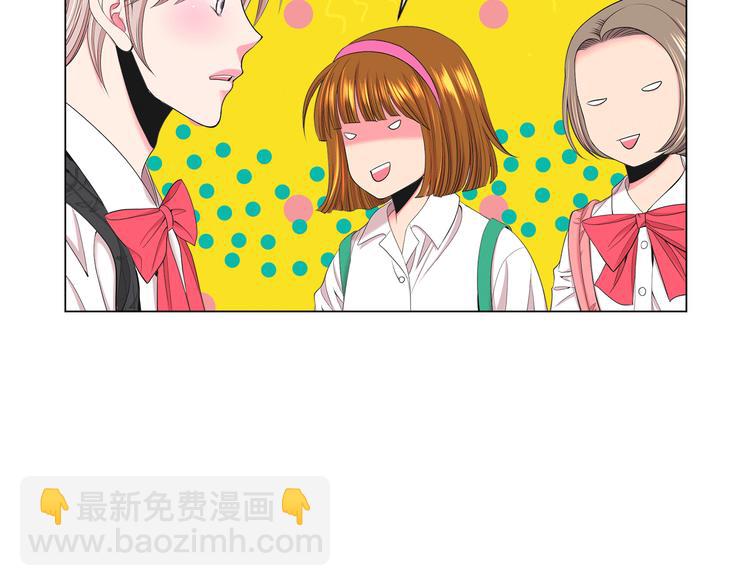 名花無草——《名花有草》續篇 - 第9話 傀儡(1/4) - 6