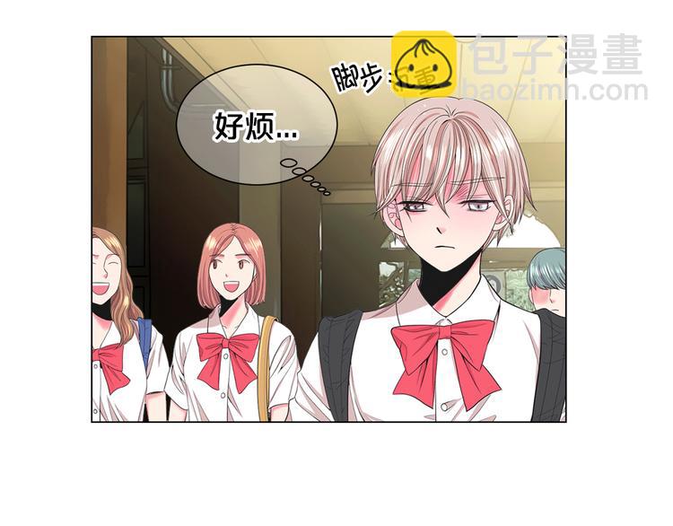 名花無草——《名花有草》續篇 - 第9話 傀儡(1/4) - 6