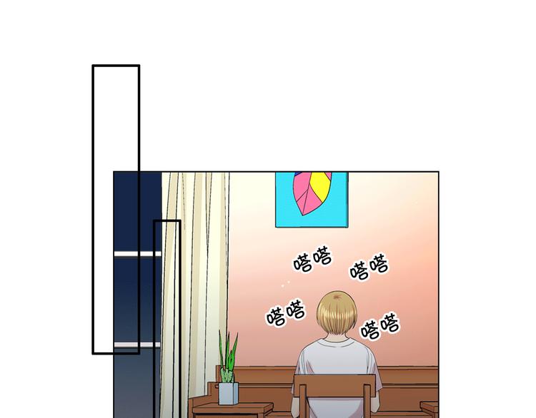 名花無草——《名花有草》續篇 - 第9話 傀儡(2/4) - 5