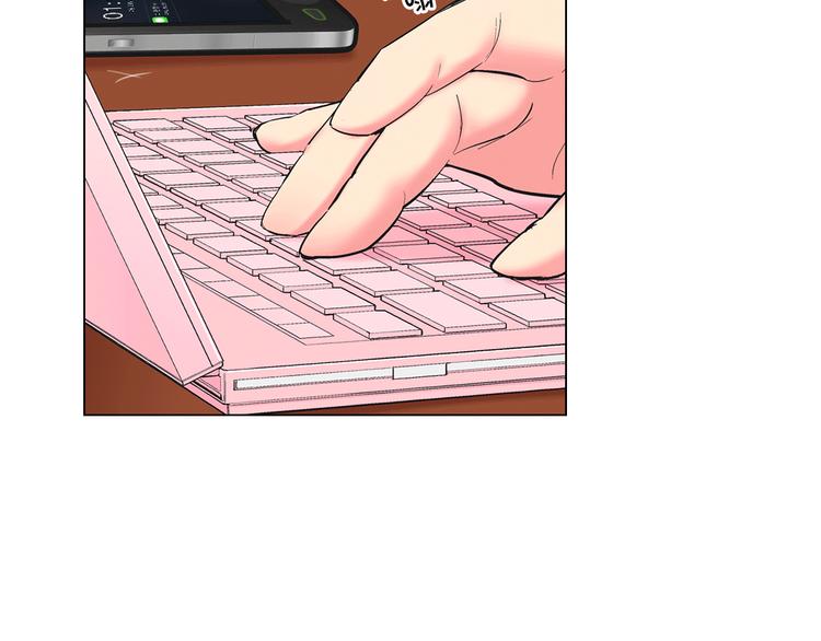 名花無草——《名花有草》續篇 - 第9話 傀儡(2/4) - 7