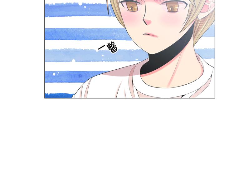 名花無草——《名花有草》續篇 - 第9話 傀儡(2/4) - 2