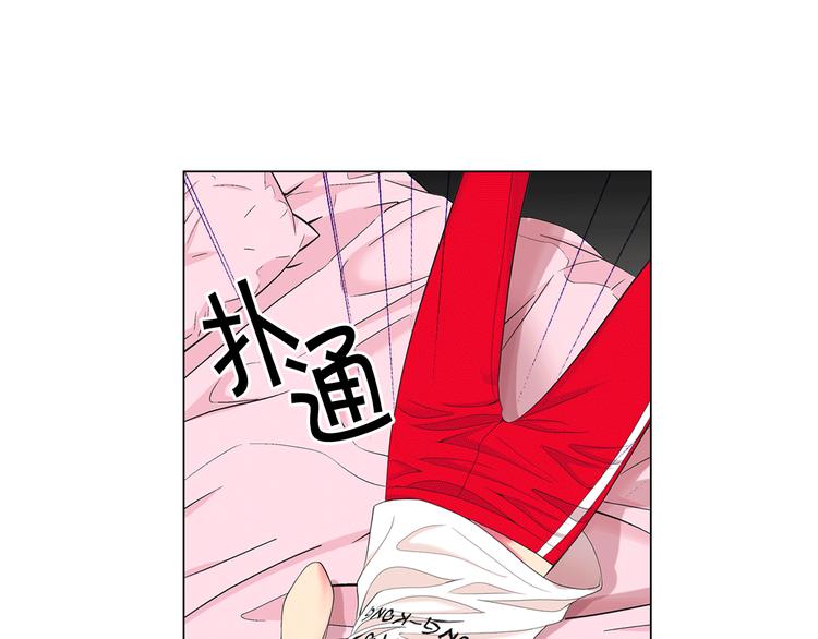 名花無草——《名花有草》續篇 - 第9話 傀儡(2/4) - 3