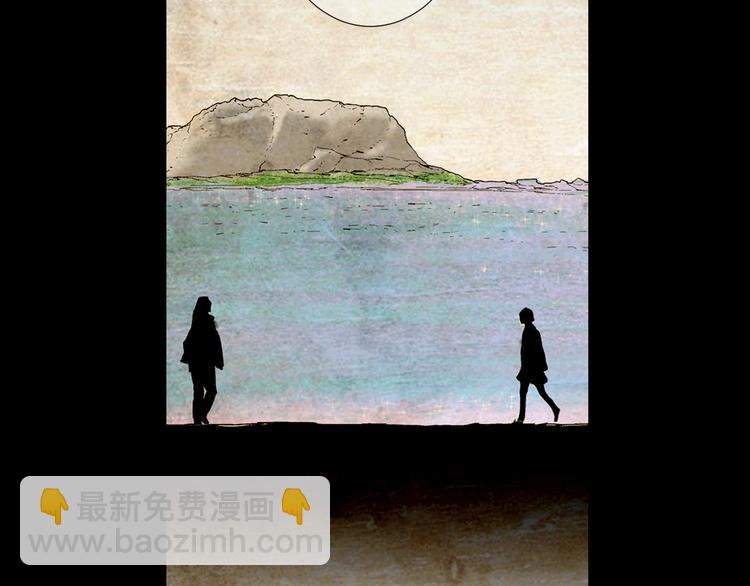 名花無草——《名花有草》續篇 - 第11話 早戀(3/4) - 5