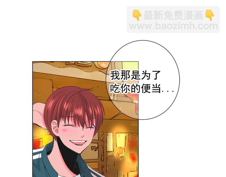 名花無草——《名花有草》續篇 - 第11話 早戀(3/4) - 7