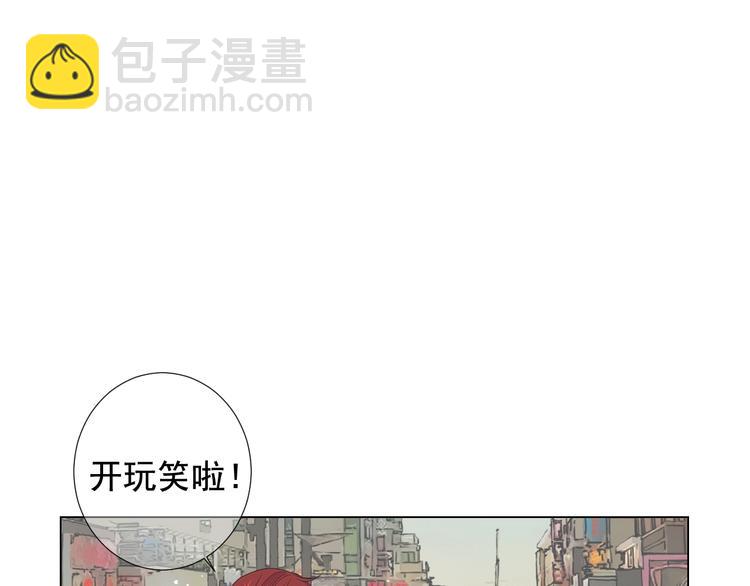 名花無草——《名花有草》續篇 - 第11話 早戀(3/4) - 1