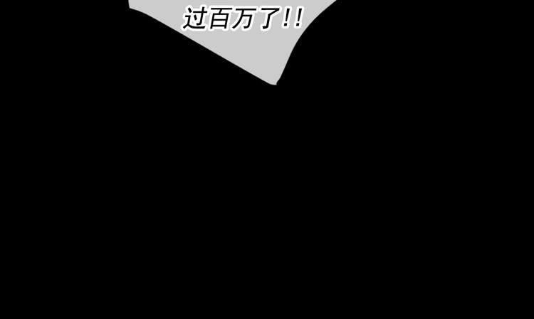 名花無草——《名花有草》續篇 - 第11話 早戀(3/4) - 3