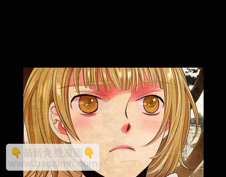 名花無草——《名花有草》續篇 - 第11話 早戀(3/4) - 4