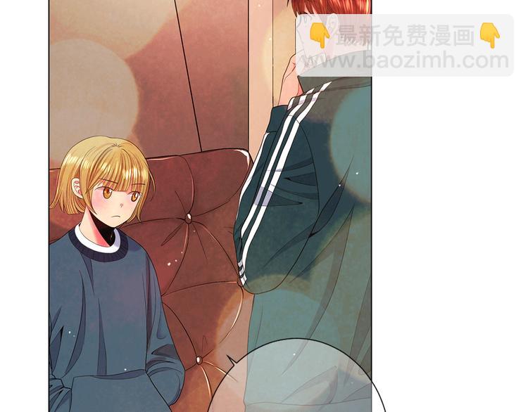 名花無草——《名花有草》續篇 - 第11話 早戀(3/4) - 7