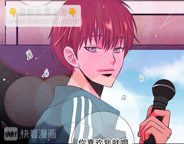 名花無草——《名花有草》續篇 - 第11話 早戀(3/4) - 6