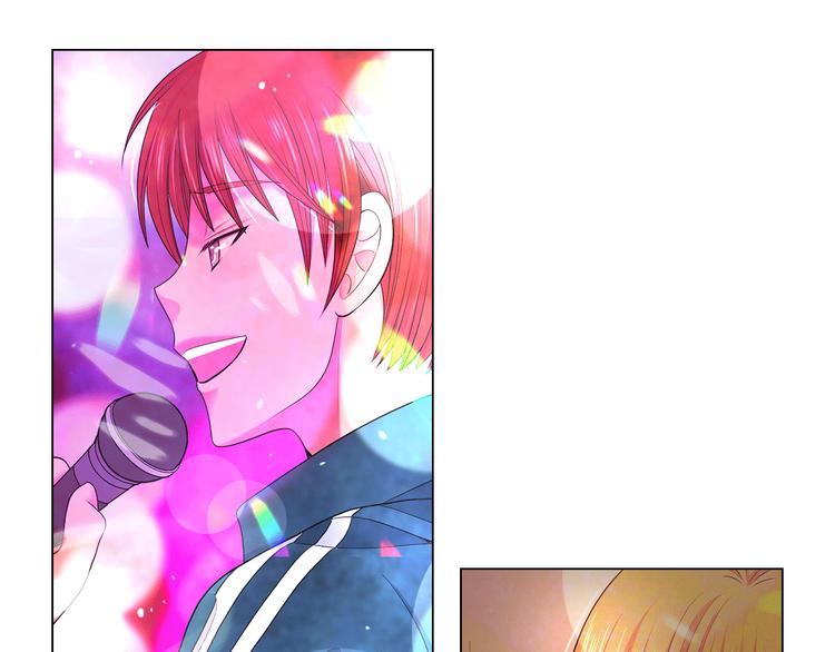 名花無草——《名花有草》續篇 - 第11話 早戀(3/4) - 8