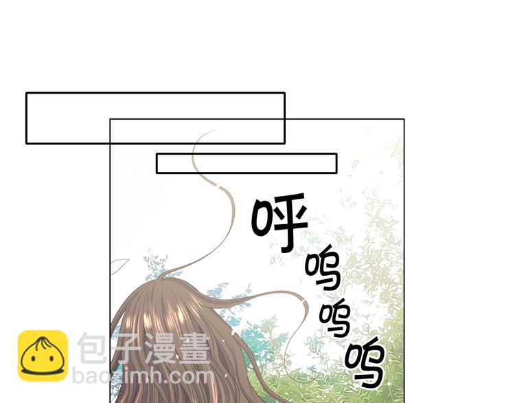 名花無草——《名花有草》續篇 - 第11話 早戀(3/4) - 4