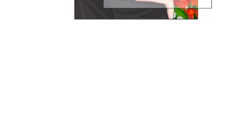 名花無草——《名花有草》續篇 - 第11話 早戀(4/4) - 3